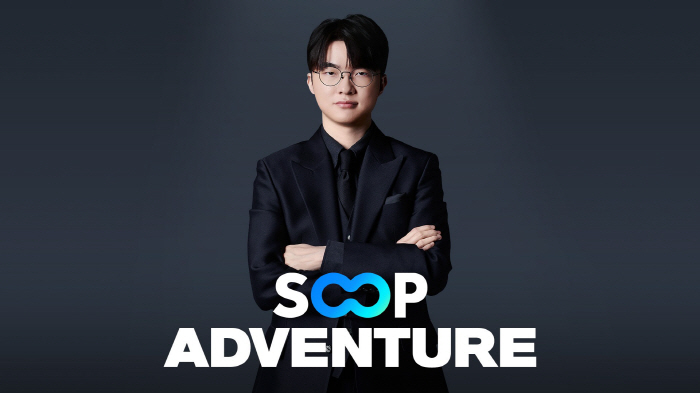 SOOP starts an advertising campaign featuring Lee Sang-hyuk emphasizing life streaming