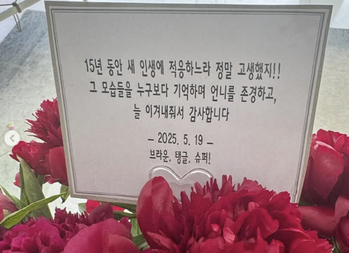 Uhm Jung-hwa gets emotional after thyroid cancer surgery  sexual paralysis. Get used to a new life for 15 years