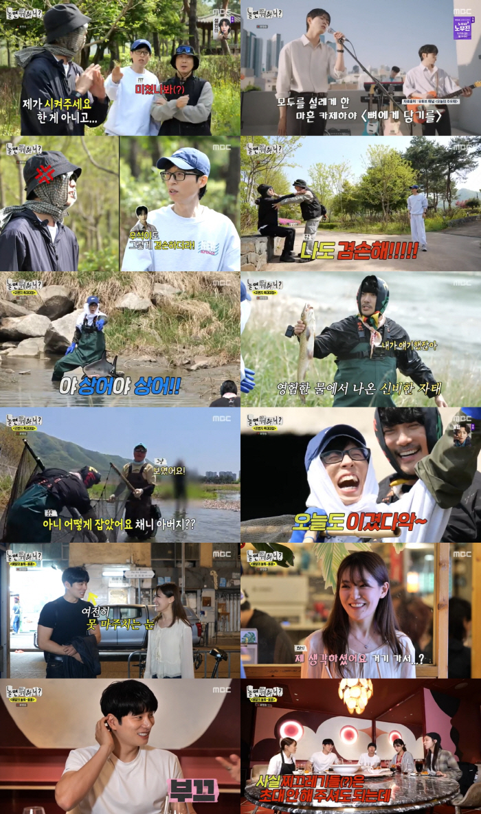 Yoo Jae-seok's daughter Na Eun is extraordinary, not like an eight-year-old..Enjoy watching the fishing video