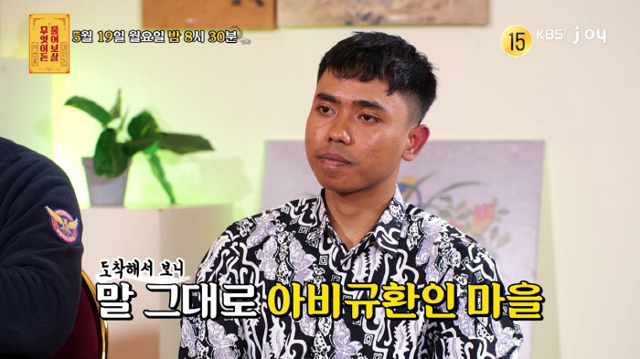 34 workers who saved 34 wildfires in Yeongdeok get an unlimited stay visa..Lee Soo-geun and Seo Jang-hoon are also touched (Asking Bodhisattva)