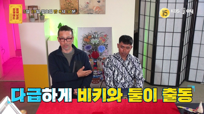 34 workers who saved 34 wildfires in Yeongdeok get an unlimited stay visa..Lee Soo-geun and Seo Jang-hoon are also touched (Asking Bodhisattva)