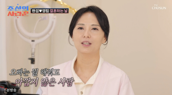 54-year-old new bride Shin Hyun-seop, good marriage ♥ Jung Young-rim ring  new wedding house  wedding ceremony