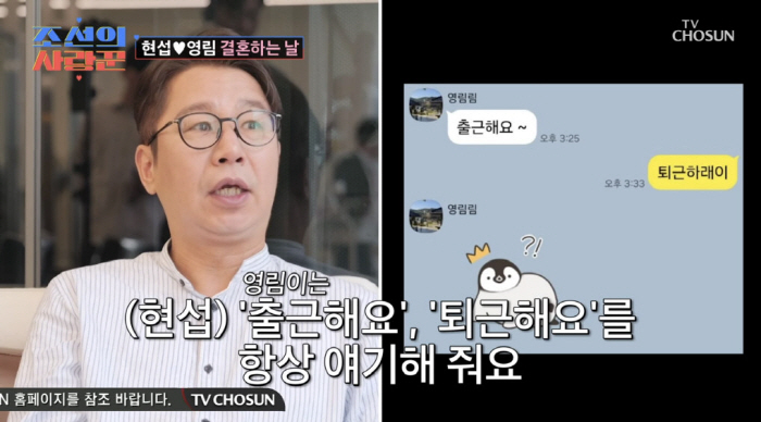 54-year-old new bride Shin Hyun-seop, good marriage ♥ Jung Young-rim ring  new wedding house  wedding ceremony