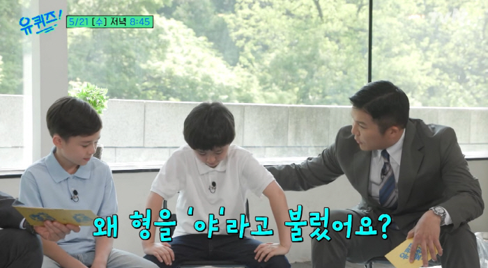 William and Bentley Brothers Show Wild Charm on ‘You Quiz’