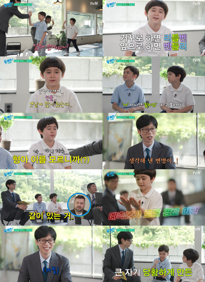 William and Bentley Brothers Show Wild Charm on ‘You Quiz’
