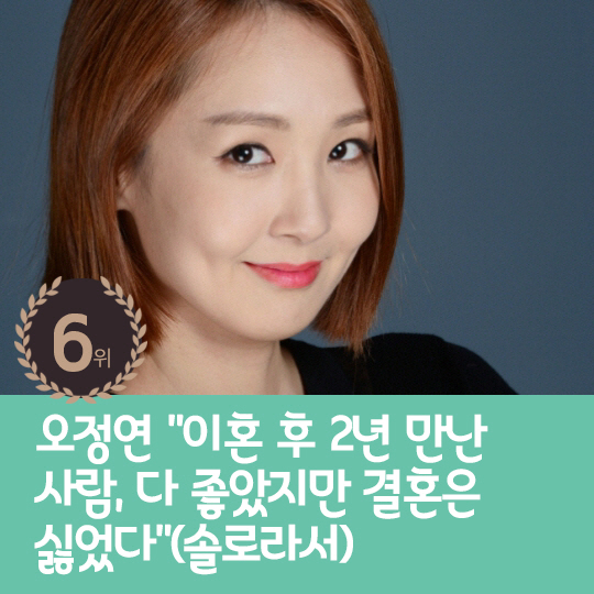  Last week, Hot Issue, Kim Jihye, fell while pregnant with twins