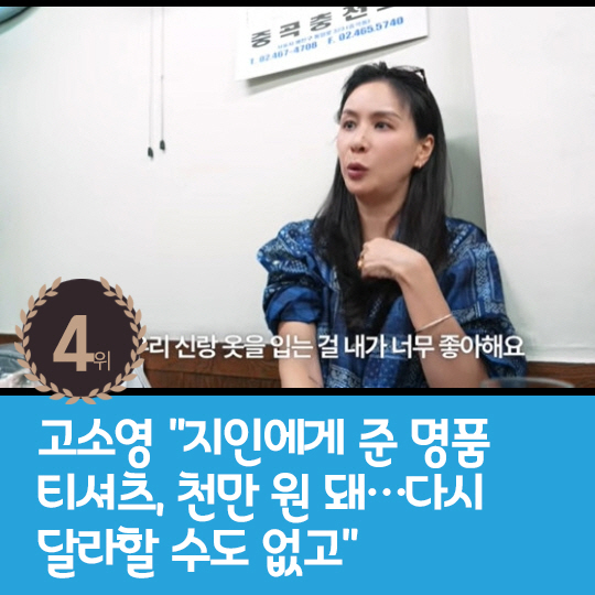  Last week, Hot Issue, Kim Jihye, fell while pregnant with twins