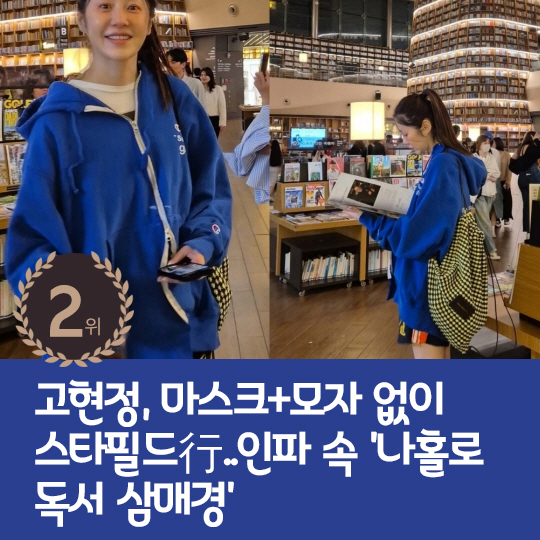  Last week, Hot Issue, Kim Jihye, fell while pregnant with twins