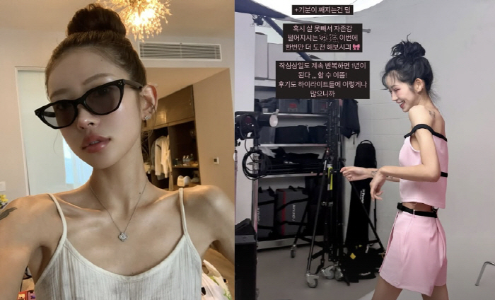 Choi Jin-sil's daughter, Choi Jun-hee, feels sick because she's on an extreme diet