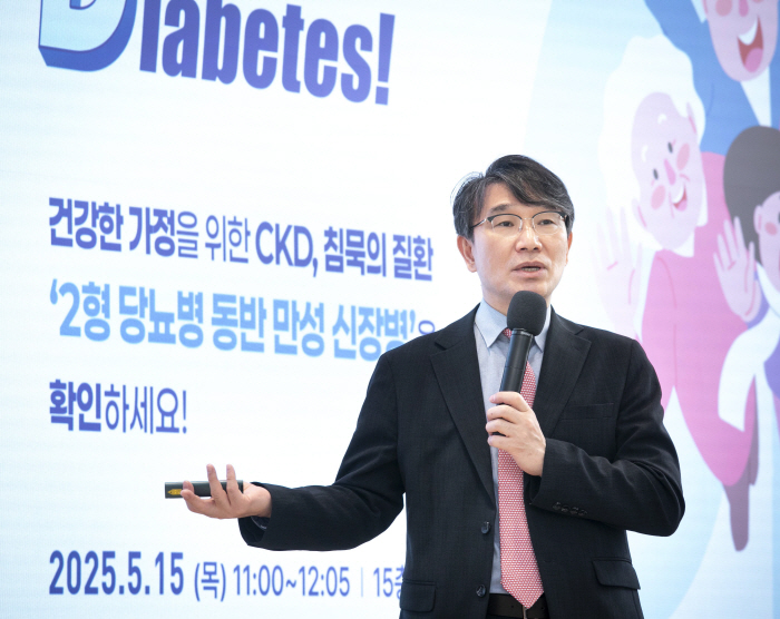 Chong Kun Dang Conducts In-house CKD Health Lectures on Chronic Kidney Disease with Type 2 Diabetes