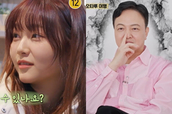 'Do you want a boyfriend?' 'A boy who looks like Harin.' Jung Woong-in, after all, tough words (my life)