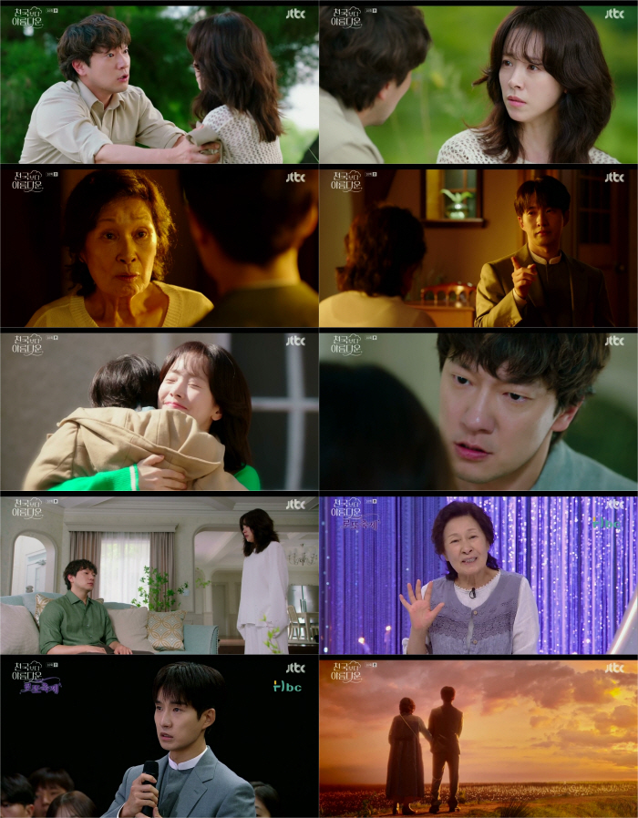  Eunho is Haesook's son...Ryu Deok-hwan, it turned out to be Kim Hye-ja X Son Seok-gu (beautiful than heaven)
