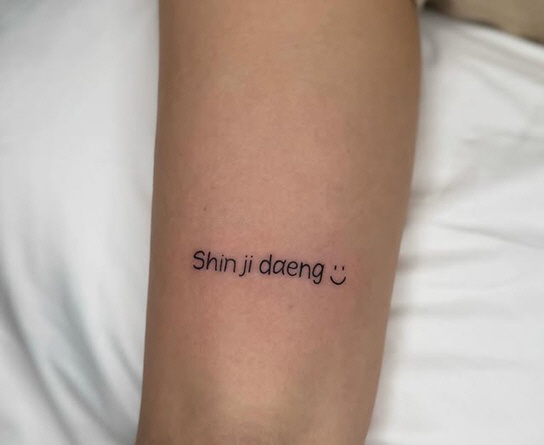 Eye plastic surgery and first tattoo, why are you getting old with malicious comments? It's my life