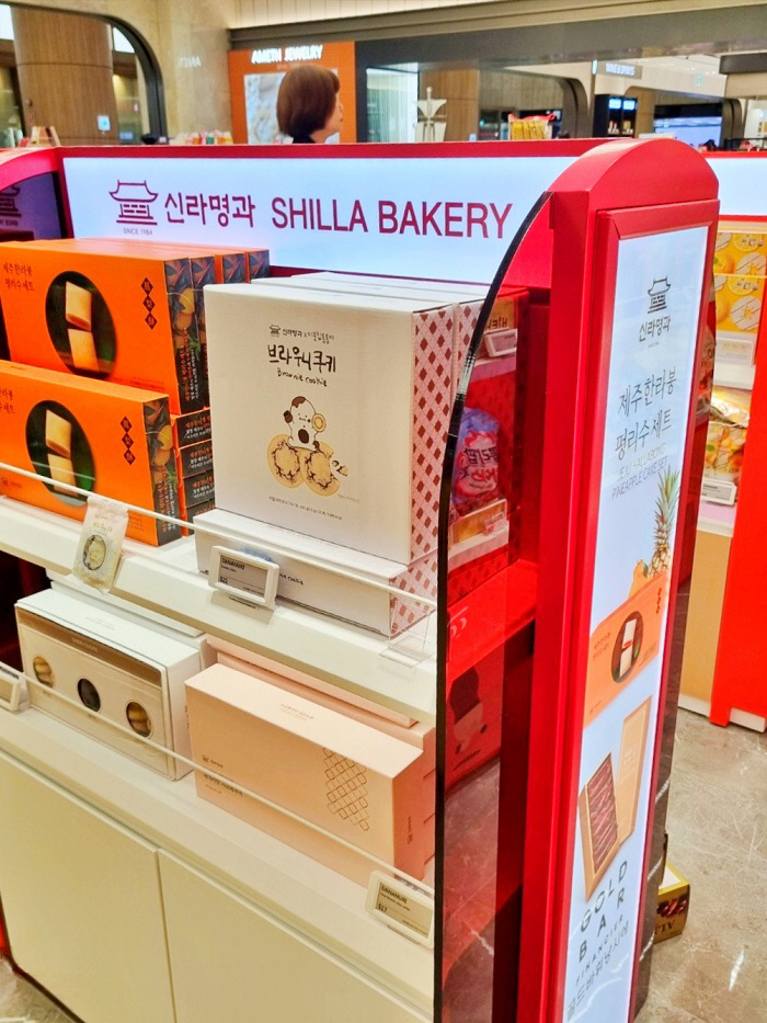 A gift set with Shilla Myung, which is drawing attention at Gimpo Airport's duty-free shop...Traveler Customization