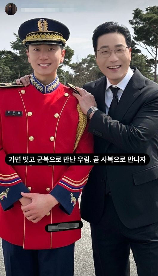 Go Woo-rim, today (19th) discharged from the military..♥ Kim Yeonah's life is over. 
