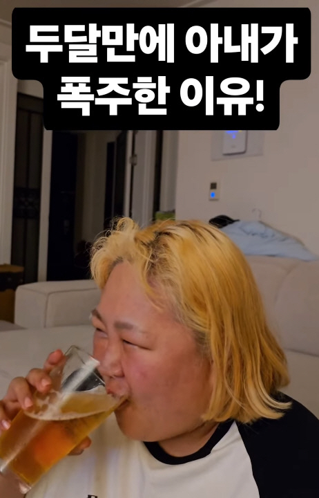 Hong Yoon-hwa said she was stagnant after losing 19kg..♥ Kim Min Gi, stop eating. I'm worried