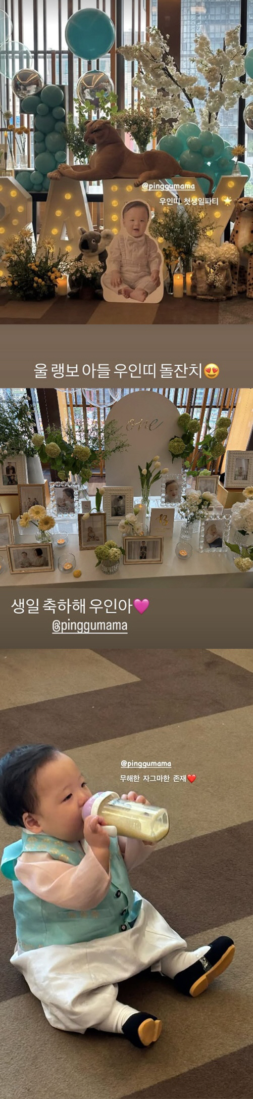 Hwang Bo-ra, son Woo-in's first birthday...Super-luxury first birthday party attended by Jungwoo Ha.