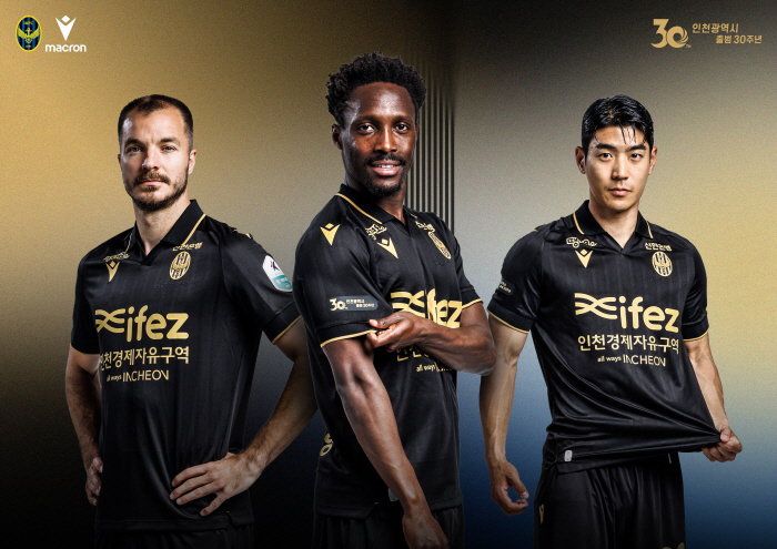 Incheon Unveils Special Uniforms for the 2025 Season of 'Black & Gold'