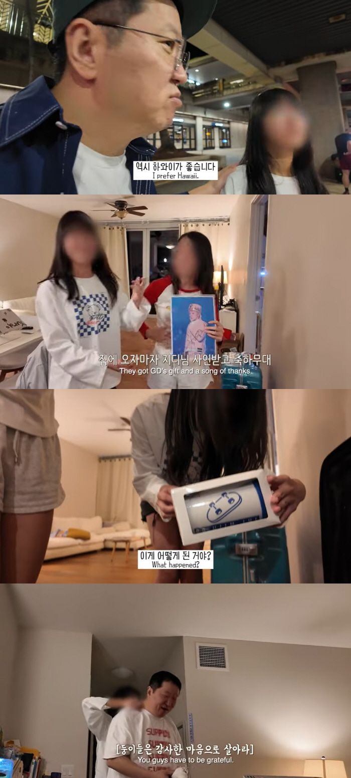 Jeong Hyeong-don with an anxiety disorder, heals his twin daughters' hugs in Hawaii