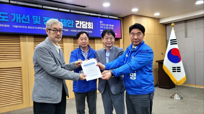 K-drama in Crisis Polarizes Industry Needs Policies to Respond to Global OTT Capital