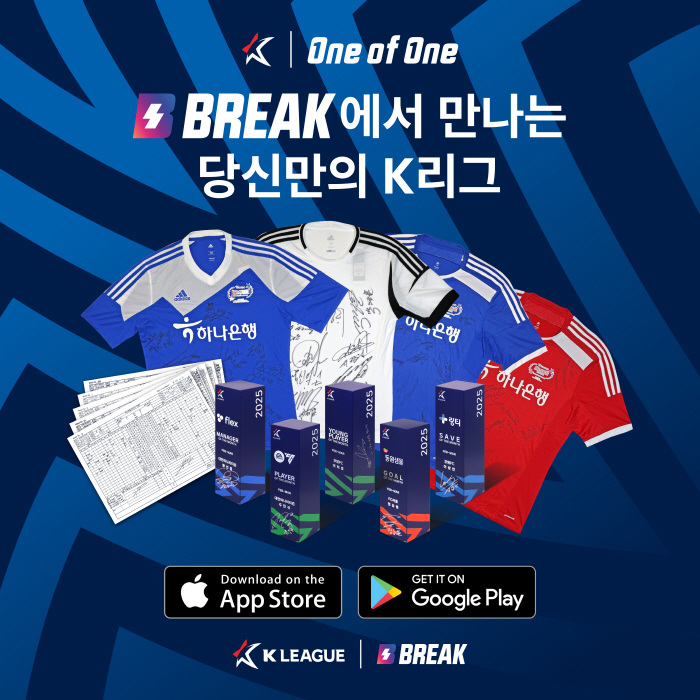 K League x Break & Company to showcase K League One of One, a donation auction campaign