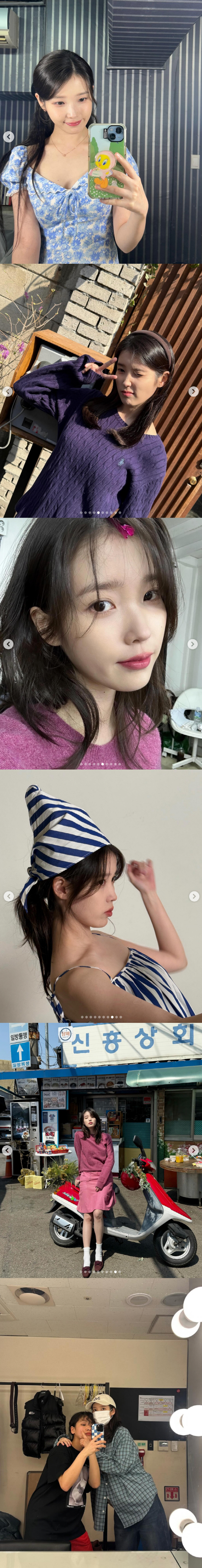Lee Jongseok ♥ IU, birthday with Kang Hanna..Happy IU's Moon