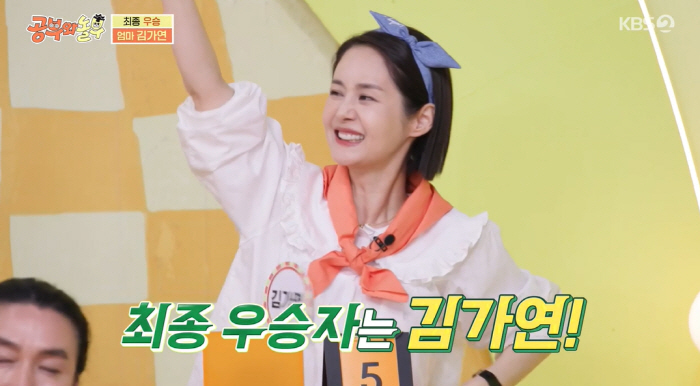 Lim Yo-hwan ♥ Kim Ga-yeon's eldest daughter, who was born before remarrying left responsible for educating her brother
