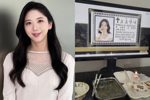 MBC 'Go, Anna, bullying, take it seriously..Best to improve organizational culture'  