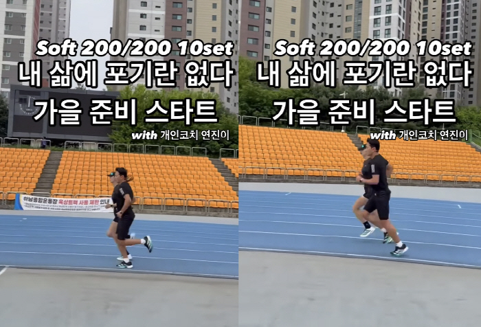 Park Si-eun ♥ Jin Tae-hyun focuses on marathon training that there is no giving up in my life ahead of thyroid cancer surgery