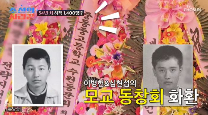 Shim Eun-ha appeared on the show for the first time in 19 years after leaving the entertainment industry