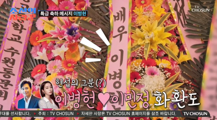 Shim Eun-ha appeared on the show for the first time in 19 years after leaving the entertainment industry
