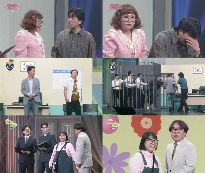  Shin Yoon-seung, flirting girl Jo Su-yeon, sobbing...I'm a failure