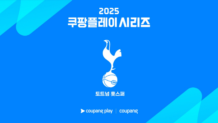 Son Heungmin and Minhyuk are coming to Korea! Tottenham confirms revisiting Korea in a year with 2025 Coupang Play Series