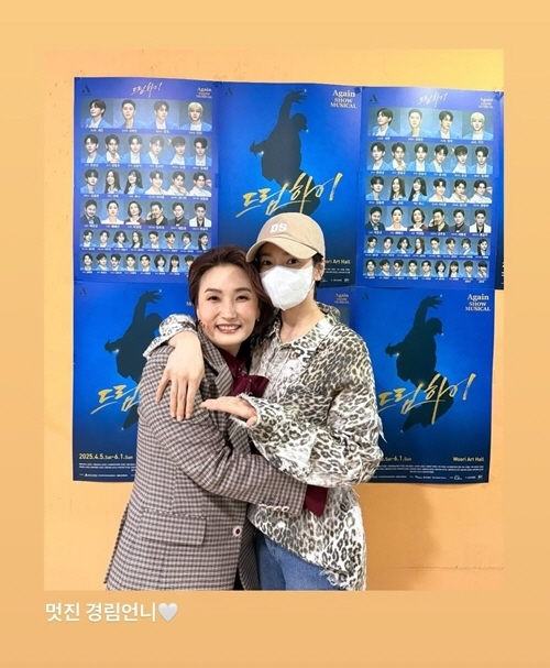 Song Hye-kyo and Park Kyung-rim hugging each other and saying, 'I'm always grateful for you.'Backstage friendship certification 