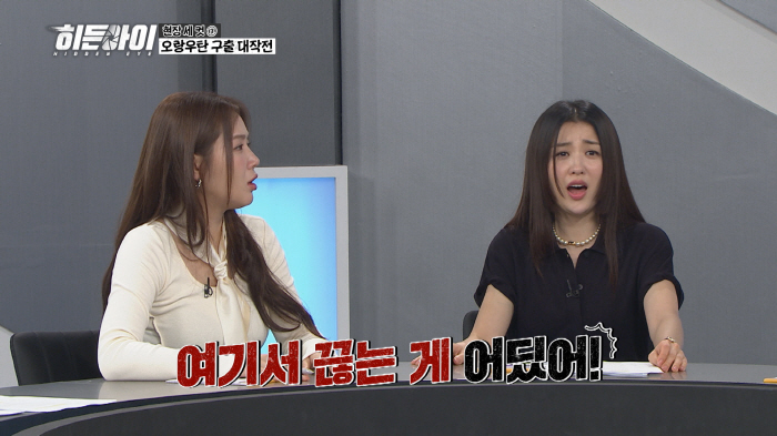 Soyou, the victim's wife, ran away → Even the extreme music cried at the hit-and-run criminal..That's murder