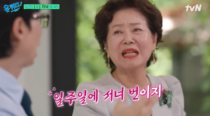 Sunwoo Yong Yeo, take a Mercedes Benz and have breakfast at the hotel every day? The money is in your own bowl (you-quiz)