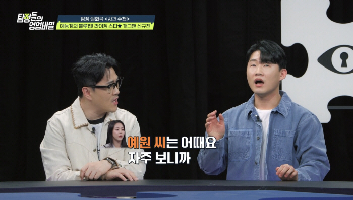 Wow, your mother-in-law's relationship is suspicious..Family members who witnessed entering the hotel and attacked the scene of an affair (Tambi)