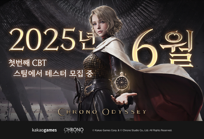 Action MMORPG Chrono Odyssey Unveils New Trailer With Global CBT Announcement