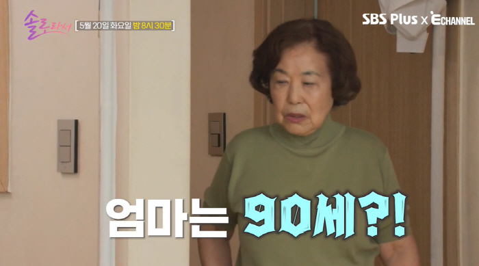 British actor goes straight to Ye Ji-won, '♥ I have to meet my younger sister' (because I'm a solo artist)