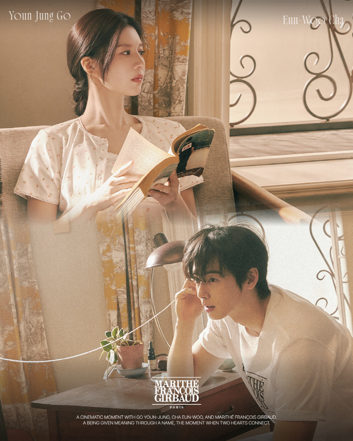 Cha Eun-Woo ♥ Ko Yoon-jung, unreleased photos came out
