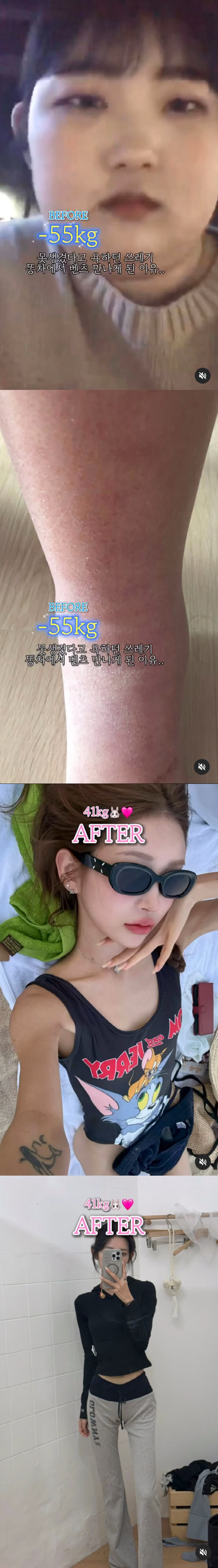 Choi Jin-sil's daughter Choi Jun-hee cheats and hits her ex-boyfriend for being fat