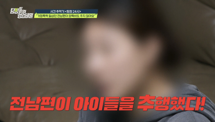  Impersonating his daughter-in-law to join a dating app, an affair..Shin Shin Jin, I know how you feel. Shocking confession (Tambi)