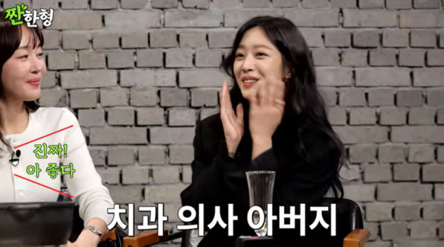 Daughter Jo Bo-ah of Dentist 'House with Two Daughters...'Grow up with lots of love. Family bonds are strong'