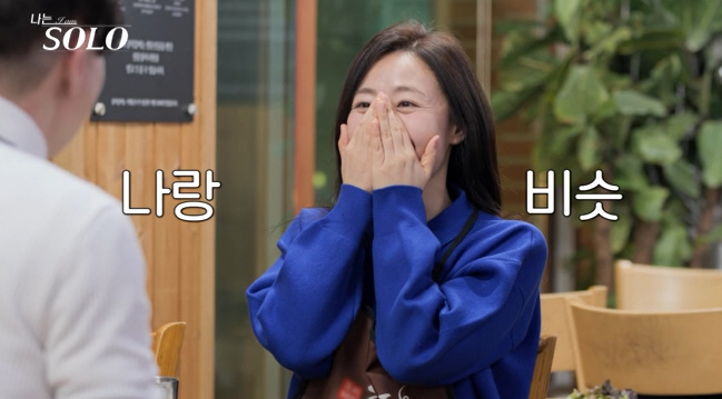 Gwang-soo, the 26th, declared bulldozer straight to Hyun-suk..I've made a sudden change to religion