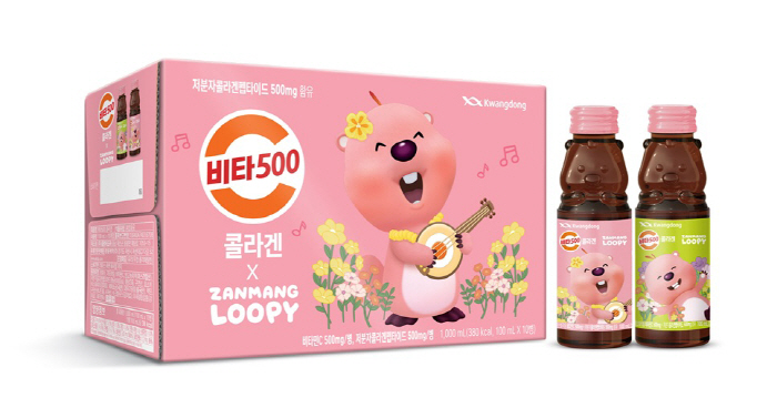 A healthy picnic with a fine mangroopy...Kwangdong Pharmaceutical's Vita 500 Collagen Picnic Edition Limited Release
