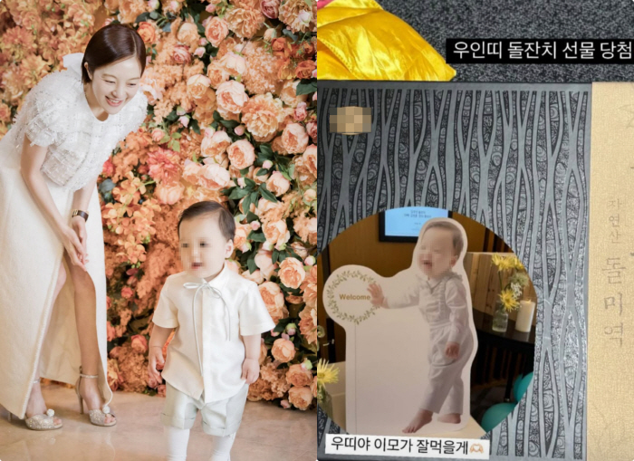 Hwang Bo-ra, super-luxury first-birthday gifts are also top-notch..200,000 won for a set