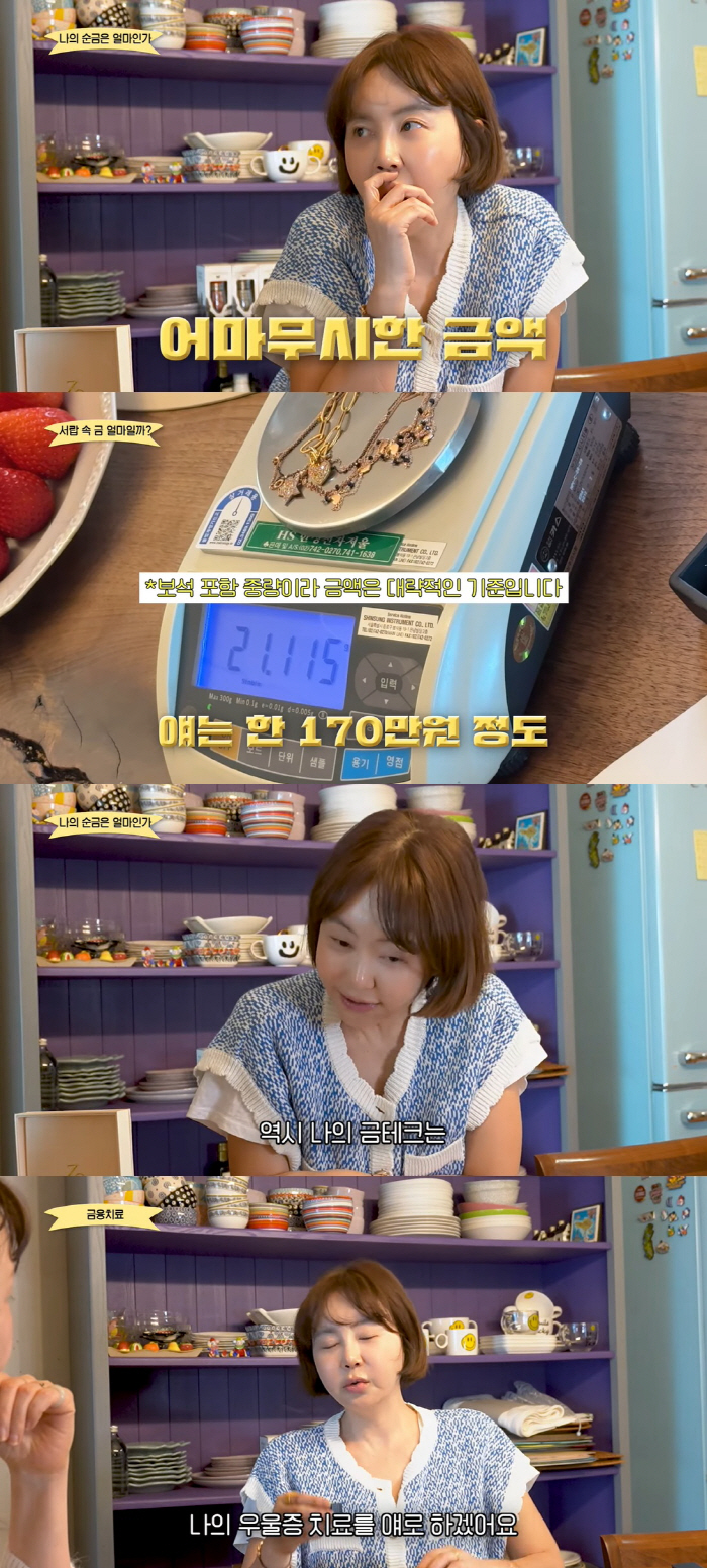 Hwang Hye-young's Great Success of Gold Tech, 10 million won worth of jewelry is coming out, and depression is likely to be cured