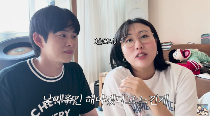 I wasn't going to have a baby because I was pregnant after infertility..♥Decided for Son Min-soo (KiUTV) 