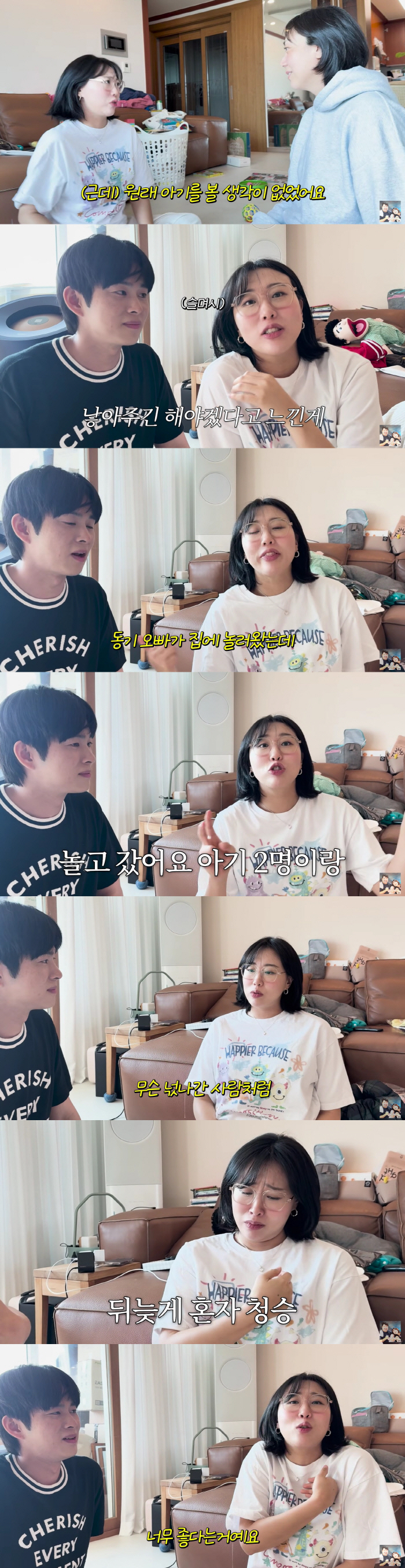 I wasn't going to have a baby because I was pregnant after infertility..♥Decided for Son Min-soo (KiUTV) 