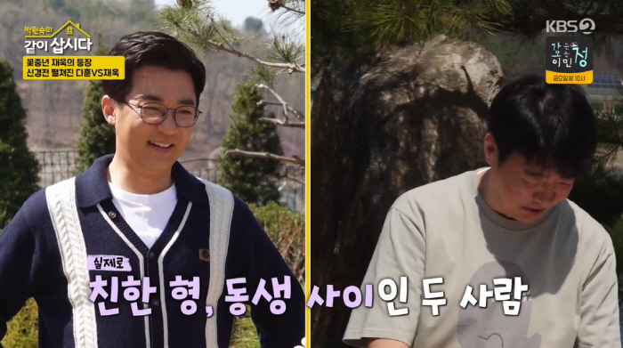 I'm resentful of the sky, Ahn Jae-wook, when I opened my eyes, the hospital fee was 500 million won